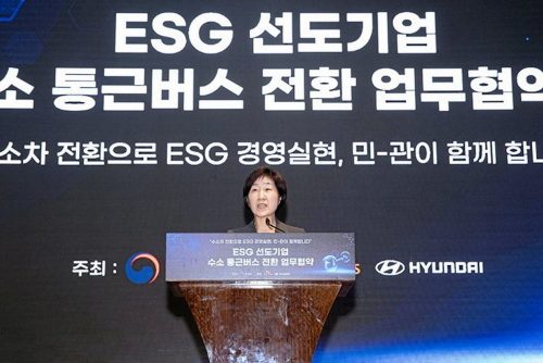 وزيرة البيئة الكورية الجنوبية