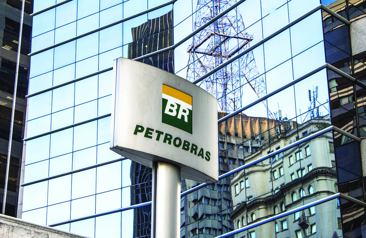 مبنى شركة النفط الحكومية البرازيلية بتروبراس