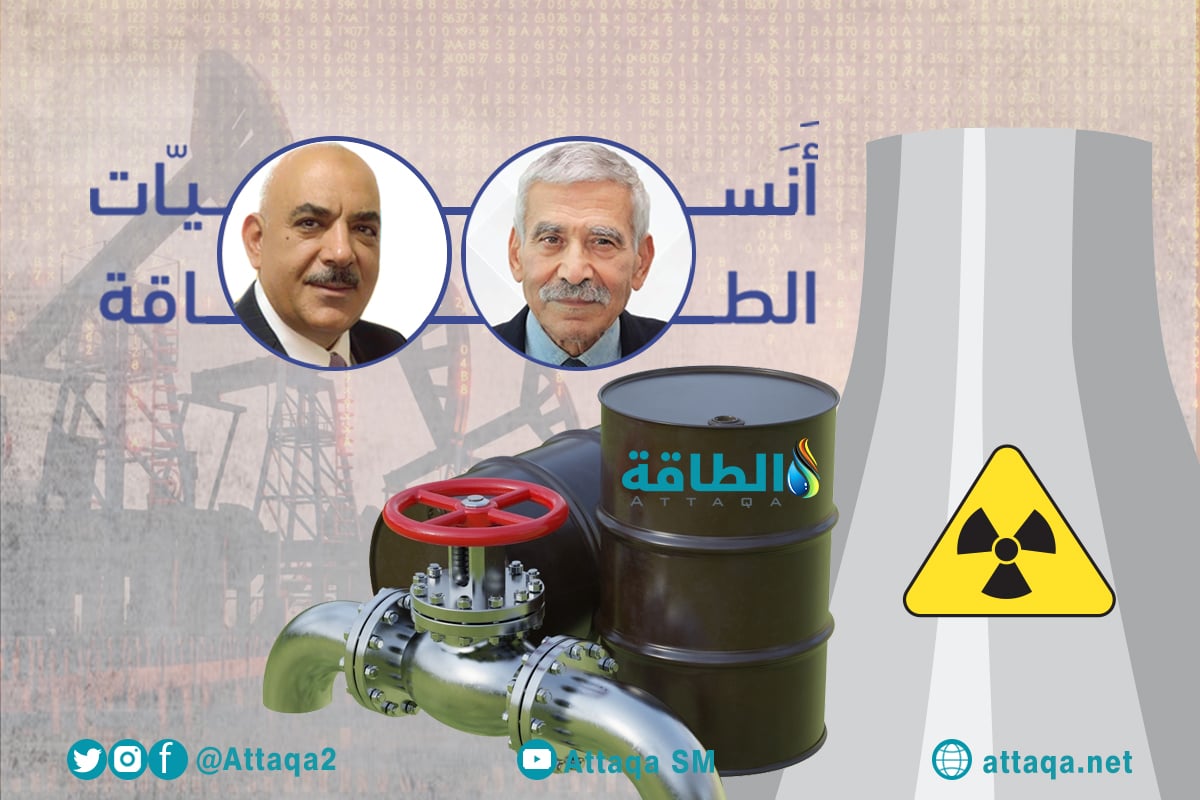 هل تتعارض الطاقة النووية مع النفط والغاز في الدول العربية؟