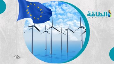 Photo of هيئة صناعة طاقة الرياح الأوروبية ترحب بمراجعة تصميم سوق الكهرباء (تقرير)