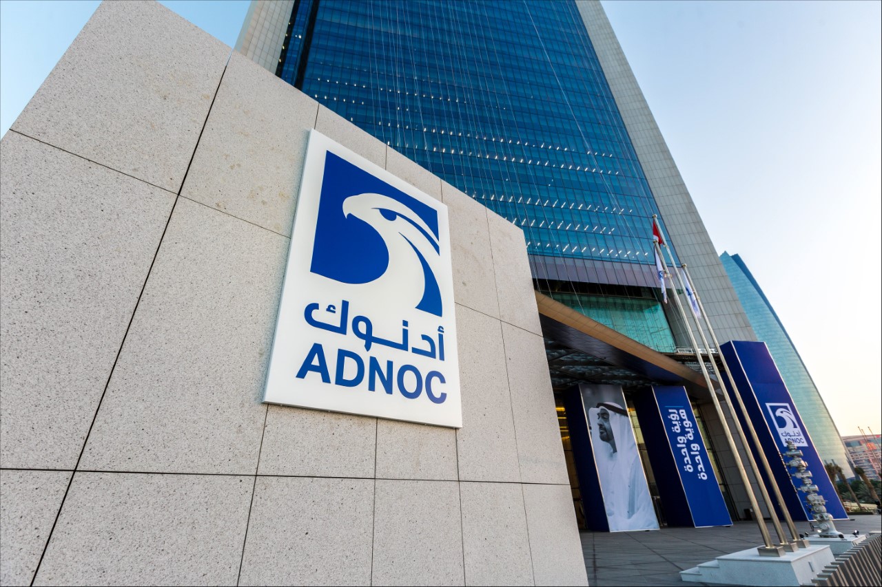 أحد المباني التابعة لشركة أدنوك الإماراتية
