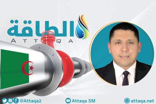 خبير أوابك وائل عبدالمعطي يتحدث عن نقل الهيدروجين من الجزائر إلى أوروبا