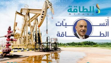 Photo of الطلب على النفط في النصف الثاني من 2023.. أنس الحجي يقدم رؤيته (صوت)