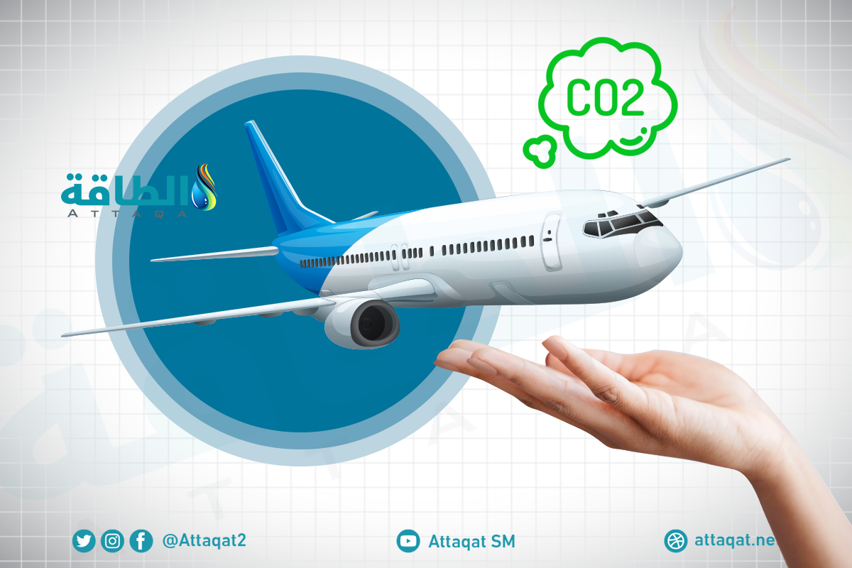 الطائرات الهيدروجينية حل مهم لإزالة الكربون من قطاع الطيران