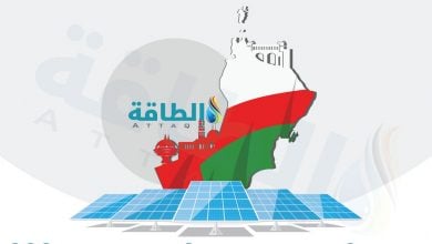Photo of ألواح الطاقة الشمسية في سلطنة عمان.. الأنواع والأسعار وأبرز الاستعمالات