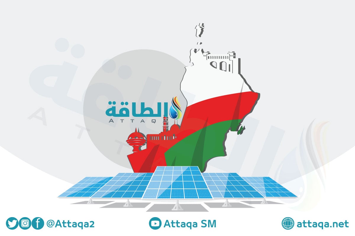 ألواح الطاقة الشمسية في سلطنة عمان