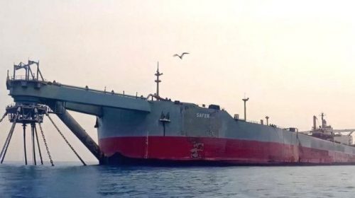 قناة السويس تعفي سفينة إنقاذ خزان صافر النفطي