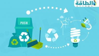 Photo of تحويل النفايات إلى طاقة يوفر حلًا ملهمًا لأزمة تراكم المخلفات عالميًا (تقرير)