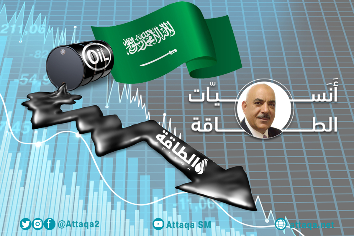كيف منع الخفض السعودي الطوعي أسعار النفط من التراجع؟ أنس الحجي يجيب
