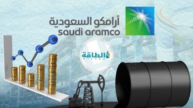 Photo of أرامكو السعودية ترفع أسعار بيع النفط في يوليو بوتيرة كبيرة
