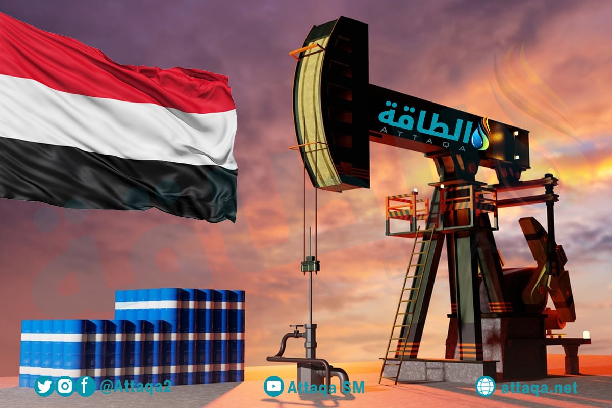 النفط والغاز في اليمن