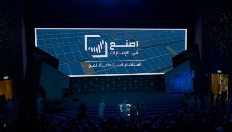 شعار منتدى اصنع في الإمارات