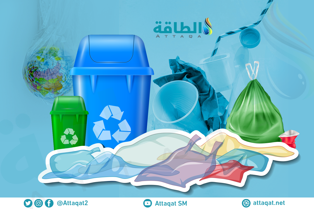 إعادة تدوير النفايات البلاستيكية