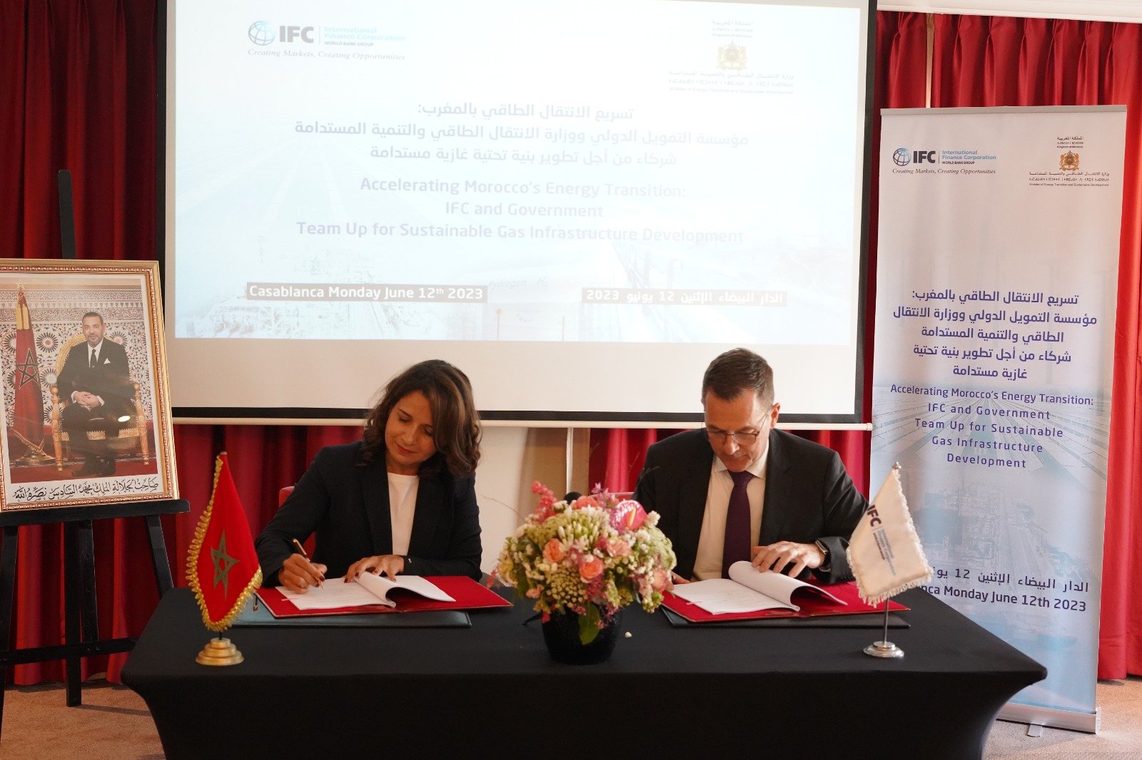 جانب من توقيع اتفاقية الشراكة بين وزارة الانتقال الطاقي والتنمية المستدامة ومؤسسة التمويل الدولية 
