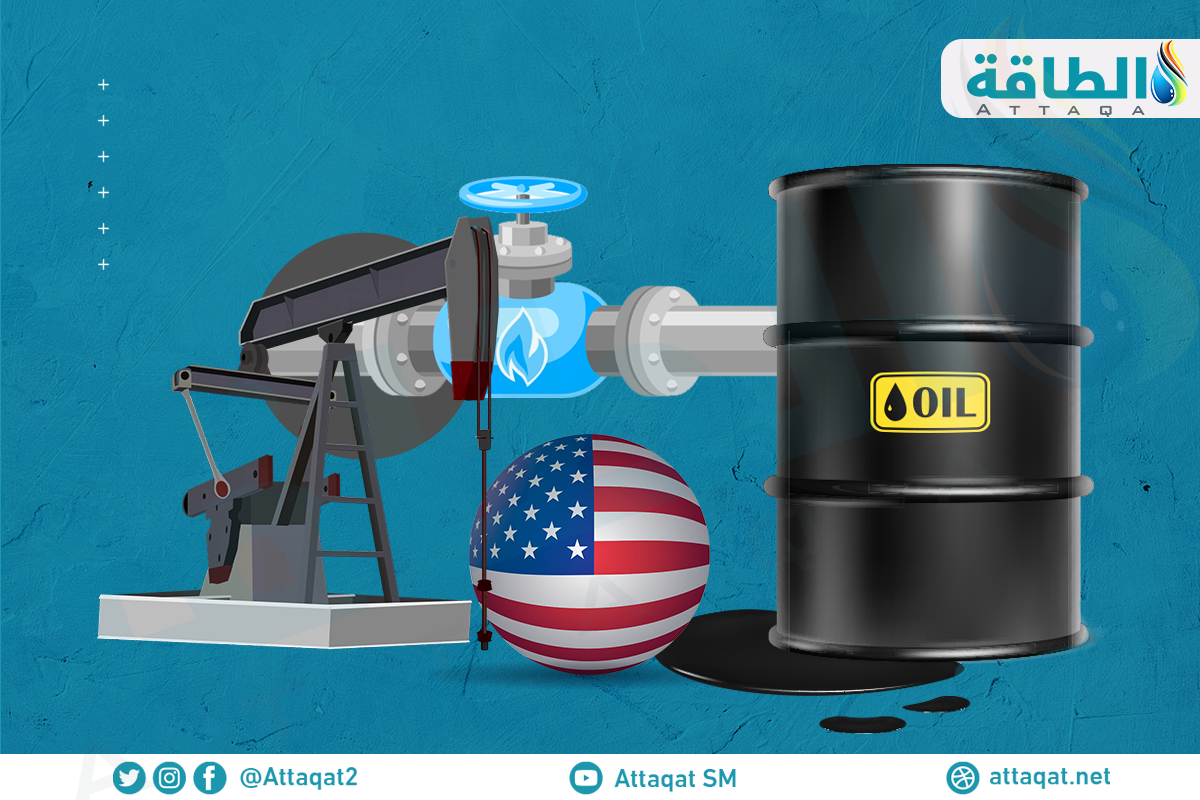 قطاع النفط الأميركي