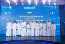 Photo of افتتاح أول مشروع لتحلية المياه بالطاقة الشمسية الكهروضوئية في السعودية