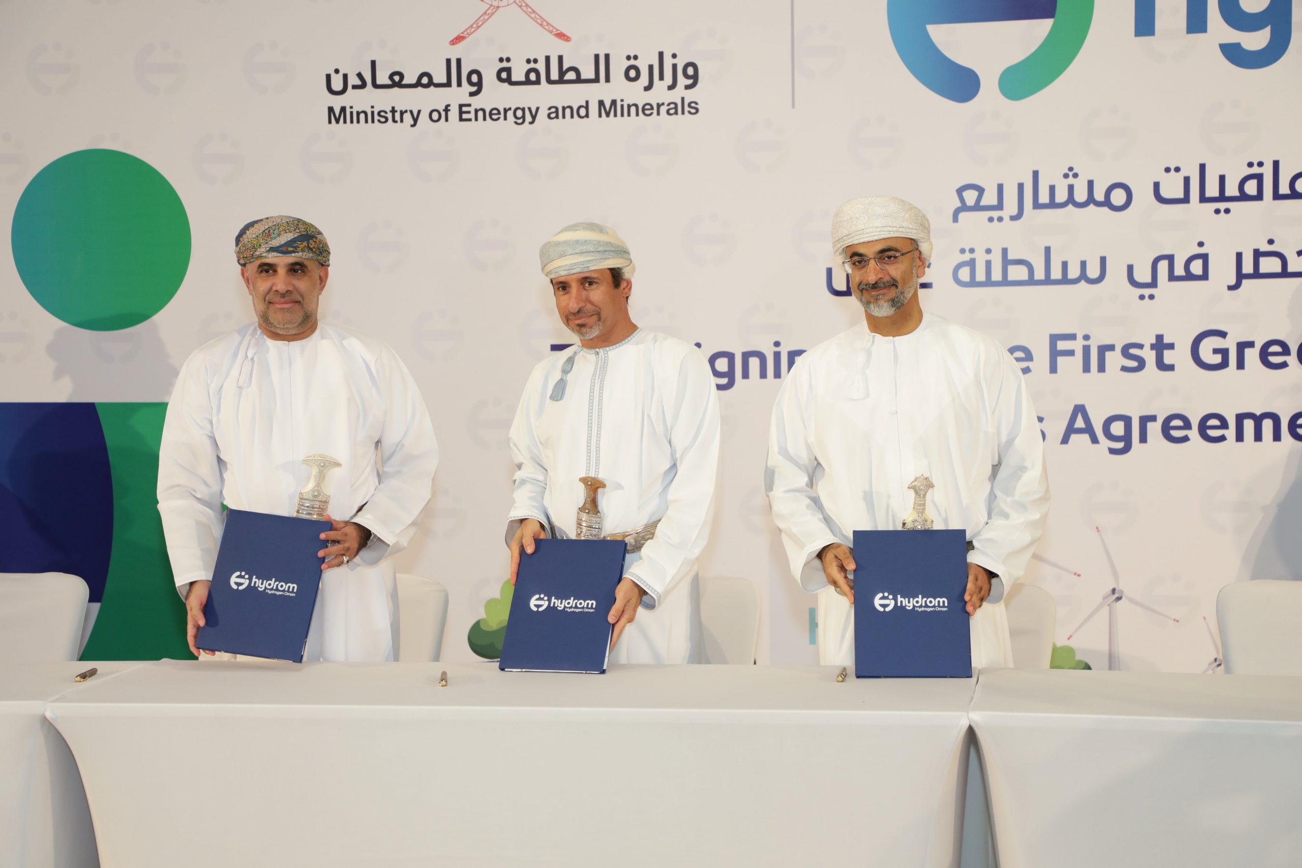توقيع أول اتفاقية لشركة هايدروم في الهيدرجين الأخضر في عمان