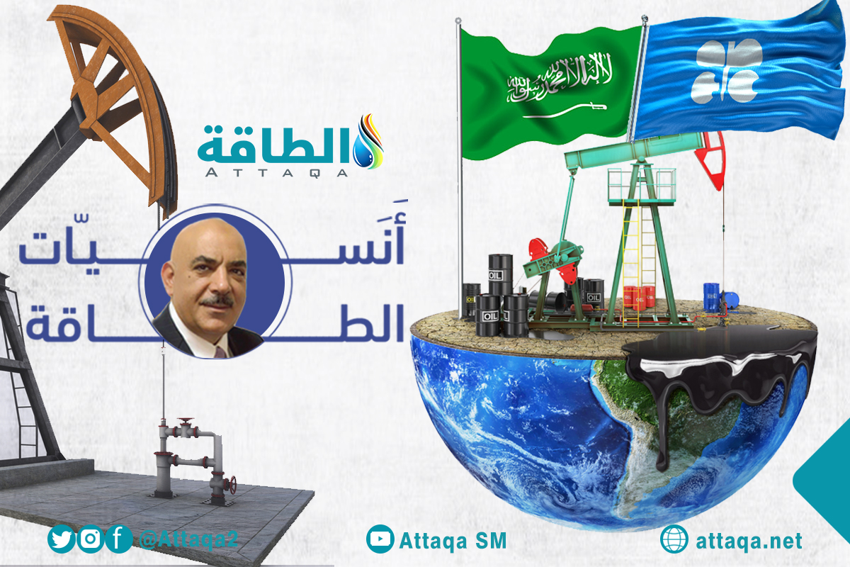 أنس الحجي يتحدث عن دور دول أوبك والسعودية في ضبط أسواق النفط