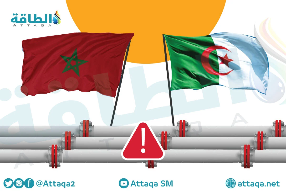 أنابيب نقل الغاز بين الجزائر والمغرب