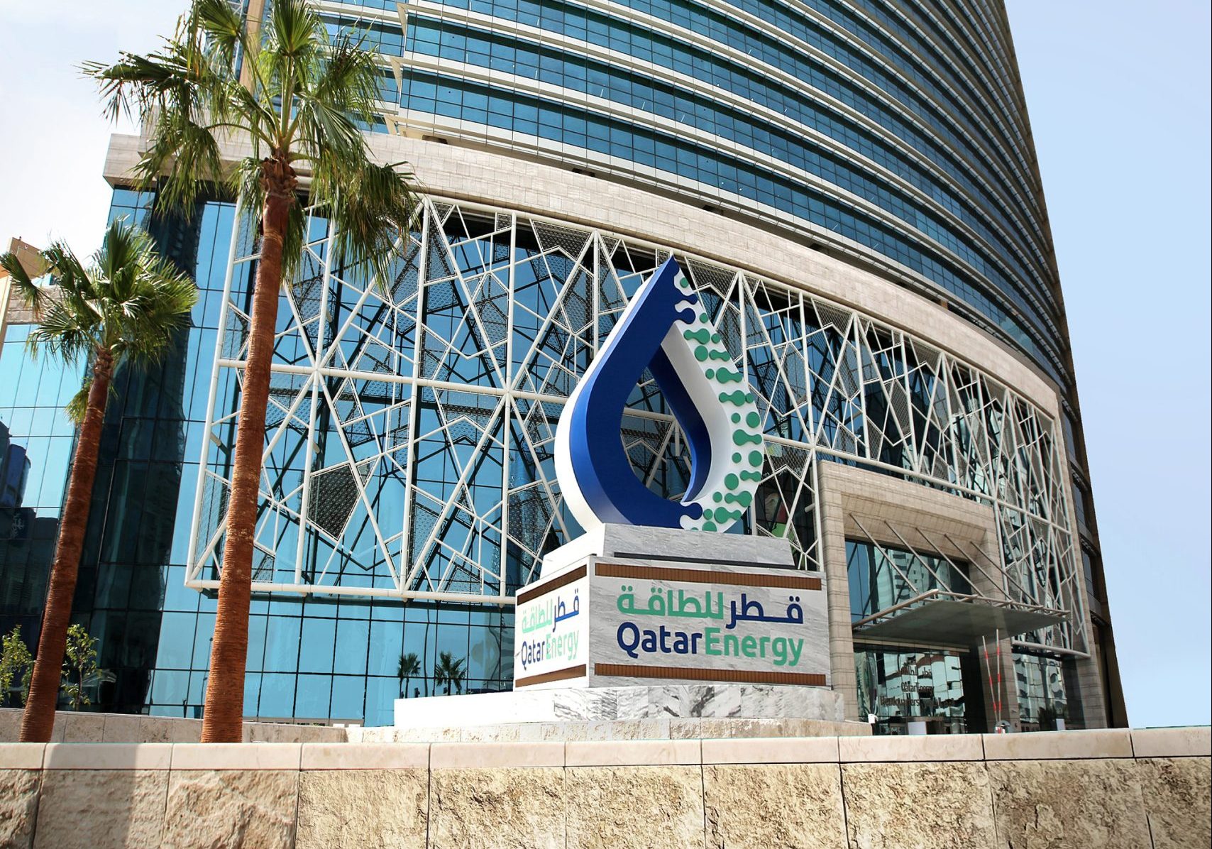 شعار شركة قطر للطاقة على مقرها الرئيس
