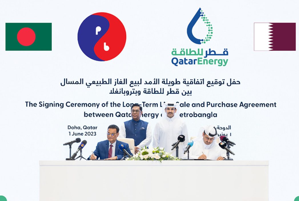 قطر للطاقة وصادرات الغاز المسال إلى بنغلاديش