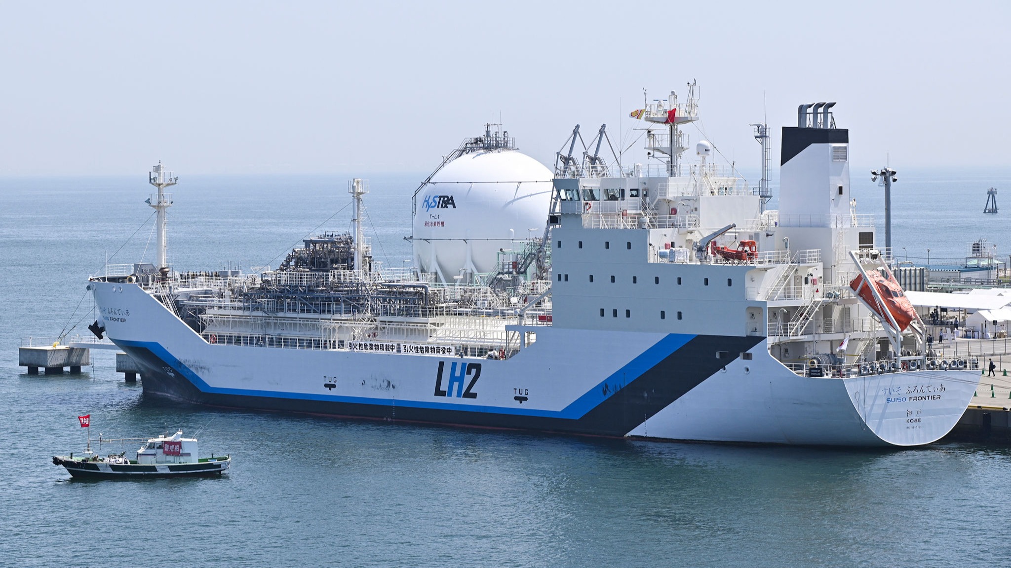 سفينة محملة بوقود الهيدروجين السائل في اليابان 