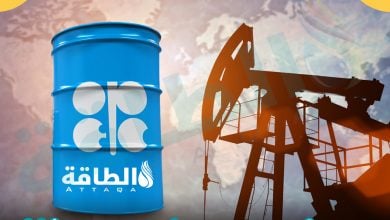 Photo of إنتاج أوبك النفطي يتراجع 50 ألف برميل يوميًا في يونيو (مسح)