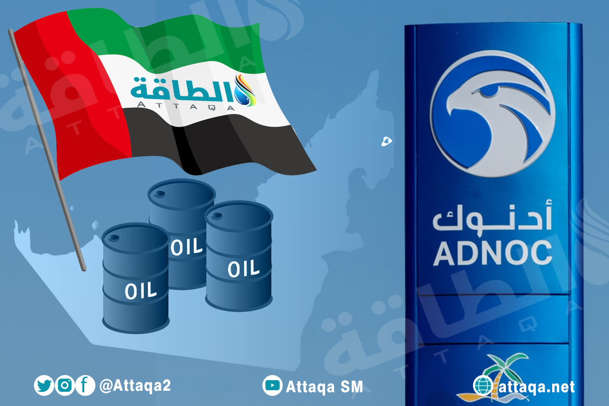 إنتاج الإمارات من النفط