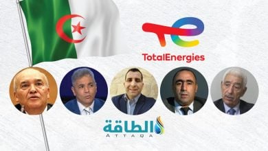 Photo of صفقة الجزائر وتوتال الفرنسية تثير الجدل.. 5 خبراء يكشفون الأسباب