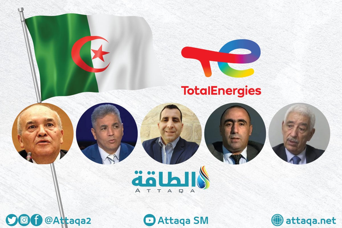 صفقة الجزائر مع توتال الفرنسية