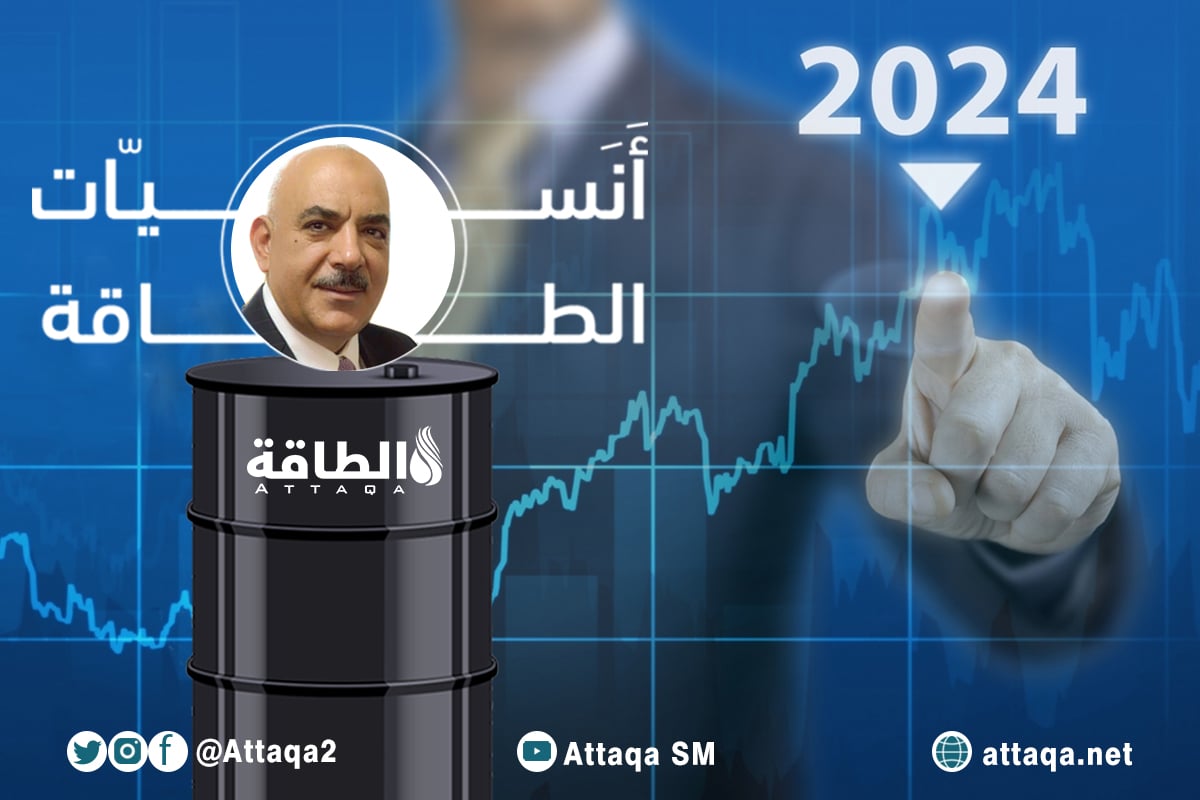 أسواق النفط في 2024
