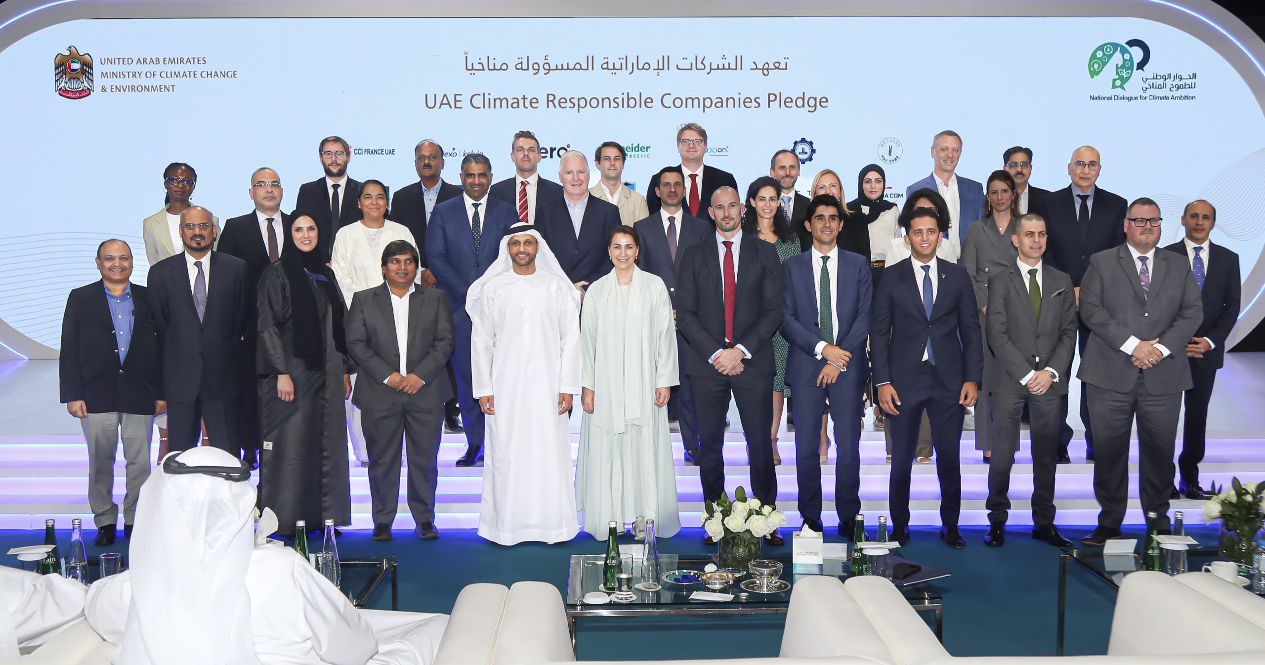 الإمارات تطلق تعهد الشركات المسؤولة مناخيًا
