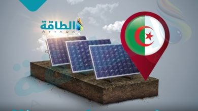 Photo of سونلغاز تعلن اختيار 77 عرضًا لتنفيذ محطات الطاقة الشمسية في الجزائر