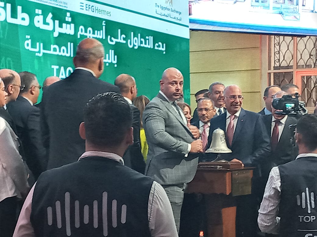 جانب من المؤتمر الصحفي بالبورصة المصرية للإعلان عن إلغاء عمليات شركة طاقة عربية