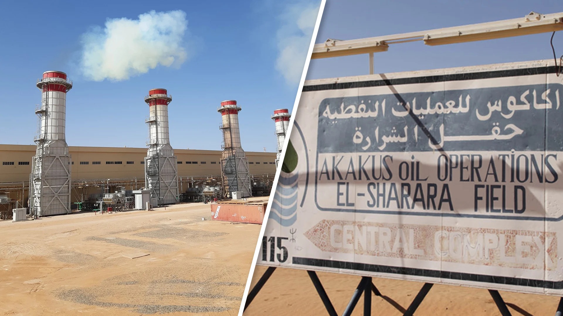 إنتاج النفط الليبي من حقل الشرارة