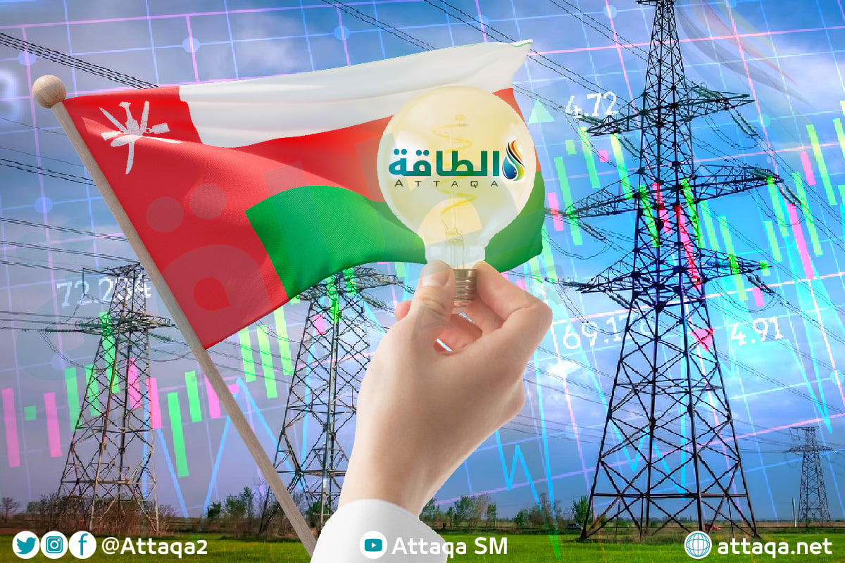 أسعار الكهرباء في سلطنة عمان
