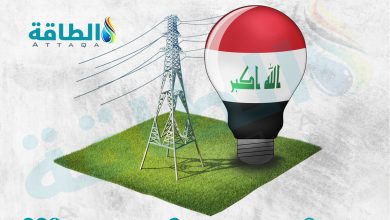 Photo of العراق يخطط لإضافة 11 ألف ميغاواط من الكهرباء خلال 3 سنوات