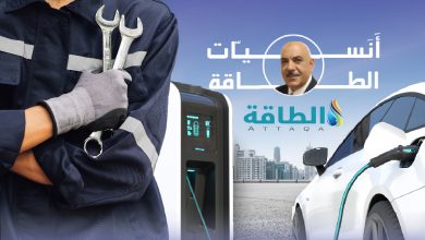 Photo of أنس الحجي: السيارات الكهربائية مكلفة في الصيانة والتأمين.. وهدف أنصارها المال فقط (صوت)