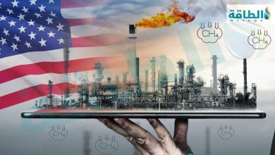 Photo of خفض انبعاثات الميثان من قطاع النفط والغاز يكلف أميركا 1.55 مليار دولار