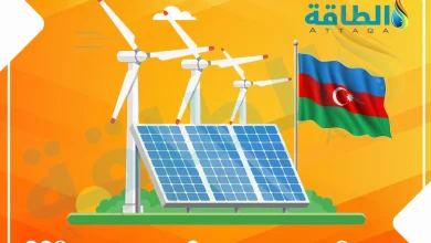 Photo of تحول الطاقة في أذربيجان ينتعش بدعم من الإمارات والسعودية (تقرير)