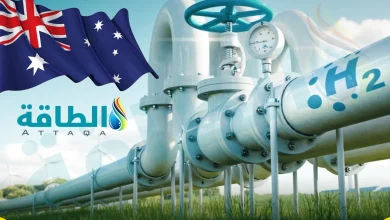 Photo of أحد أكبر مشروعات الهيدروجين الأخضر الأسترالي يحظى بدعم شركة كورية