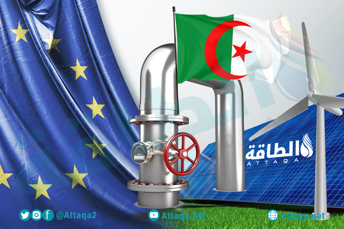 غزو أوكرانيا يُبرز أهمية الجزائر في تزويد أوروبا بالطاقة
