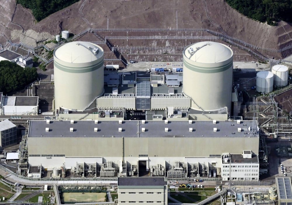 أقدم مفاعل نووي في اليابان