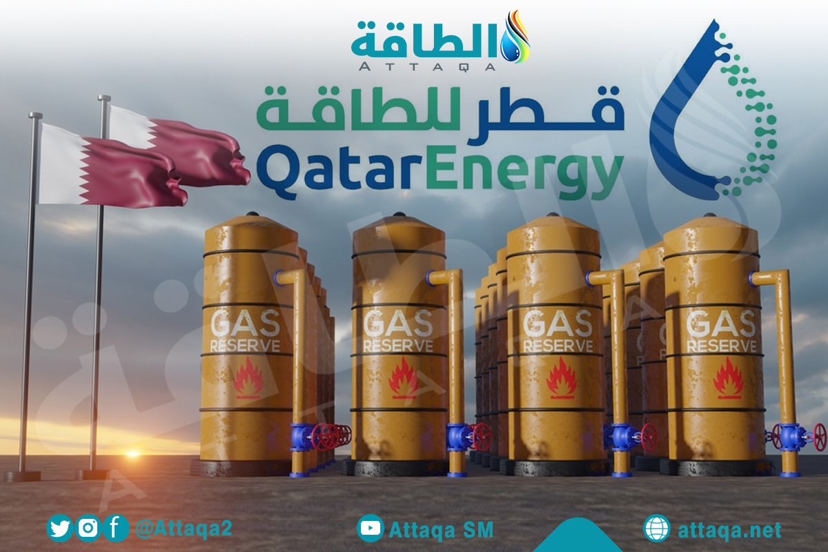 نتائج أعمال قطر للطاقة في 2022