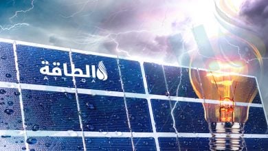 Photo of ألواح شمسية لتوليد الكهرباء من المطر.. تقنية مبتكرة تنتظر التطبيق