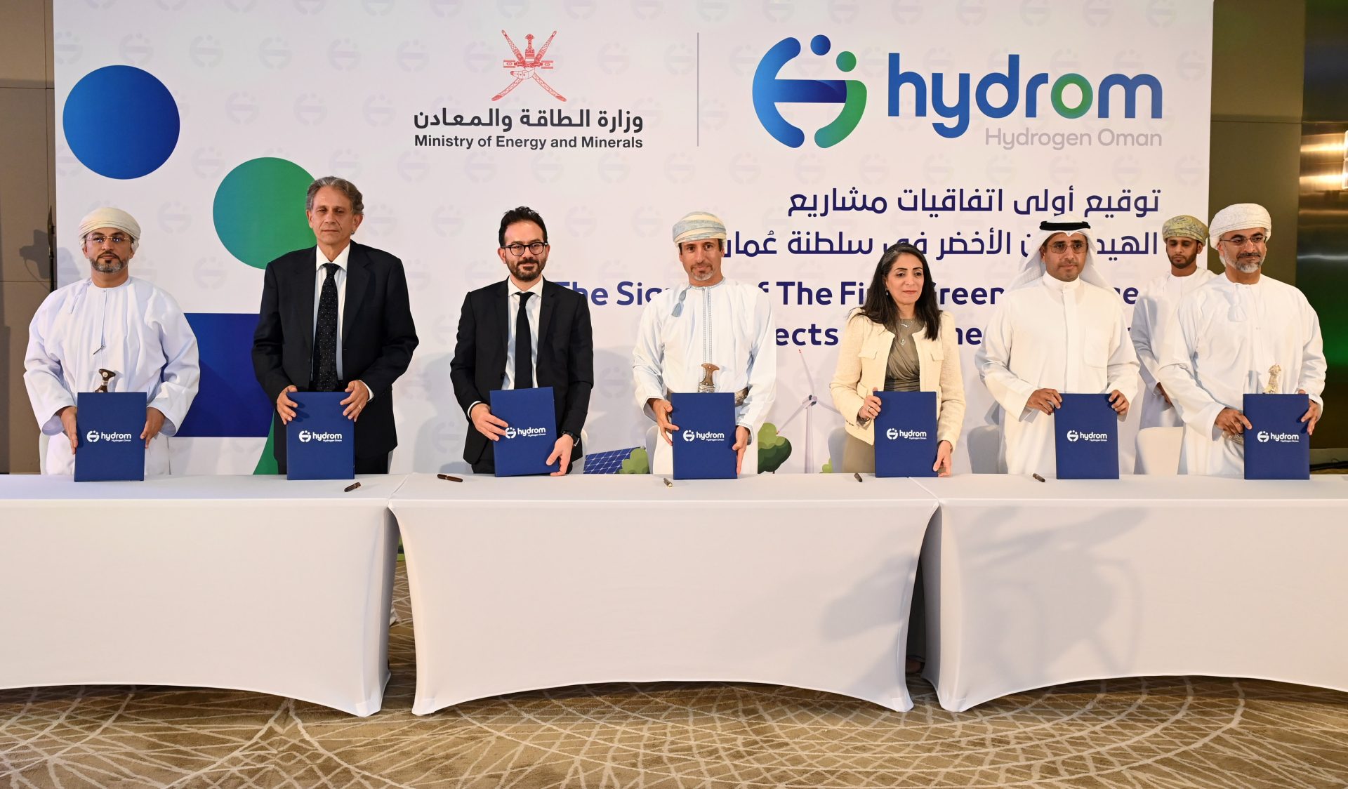 خلال إعلان أولى اتفاقيات مشروعات الهيدروجين الأخضر في سلطنة عمان 