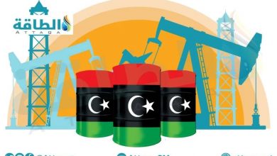 Photo of إنتاج النفط الليبي يستعيد عافيته بعد الإفراج عن وزير المالية السابق