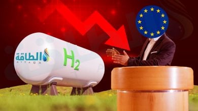 Photo of مشروعات الهيدروجين الأخضر في أوروبا تصطدم بسياسات غير ناجعة