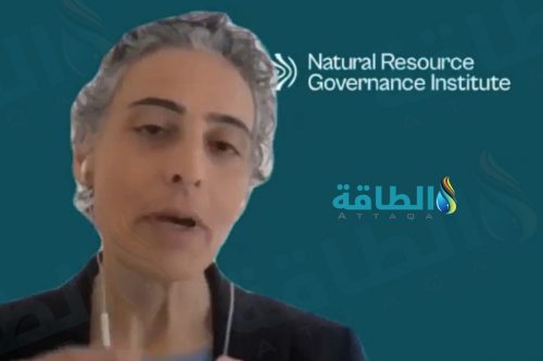 مديرة معهد حوكمة الموارد الطبيعية لوري هابتايان خلال ندوة عن تحديات شركات النفظ الوطنية في تحول الطاقة