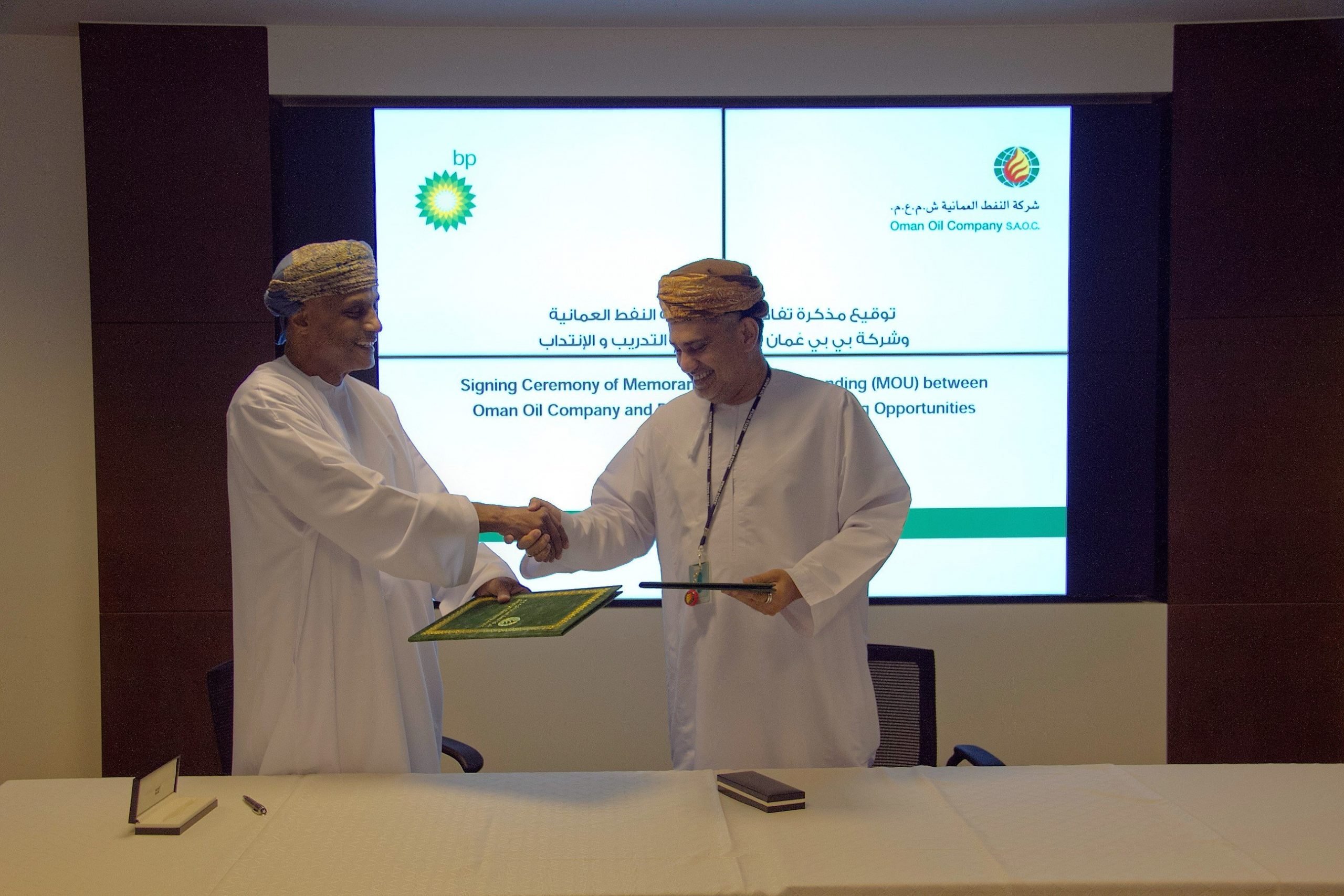 خلال توقيع اتفاق بين شركة النفط العمانية وبي بي عمان عام 2018 